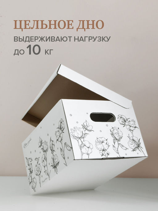 VAL CO-BC-3SR Короба для хранения, усиленные, 33*25*18,5см, набор 3 шт., COTTON GRAPHIC, шт - Valiant фото 6