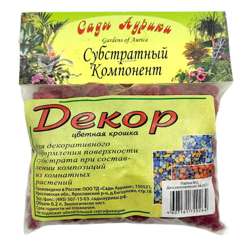 Крошка декоративная 0,2л темно-красная