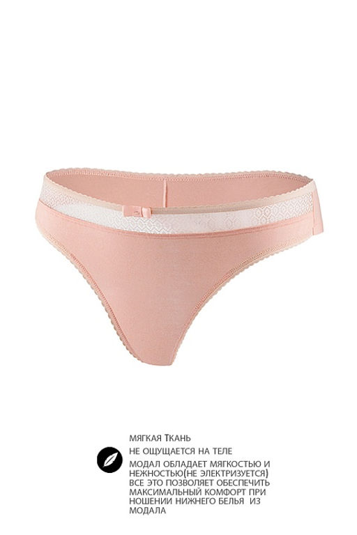 Трусы-бразилиана TF124 Пудровый