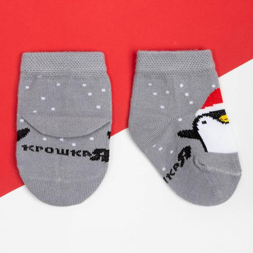 Набор носков Крошка Я "Пингвин", 2 пары, 6-8 см