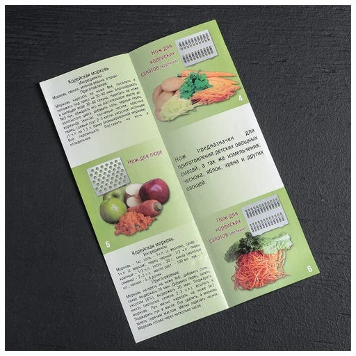 Овощерезка белая 6 сменных ножей нерж. (Кисловодск) арт. УТ000000676 ЛБ-144