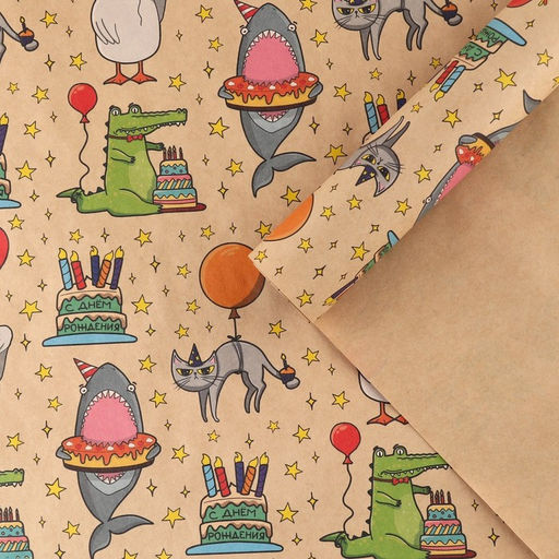Цена за 2 шт. Бумага упаковочная крафтовая «Праздничные животные», 1 лист, 70 х 100 см