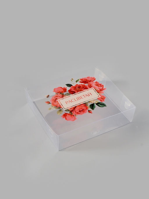 Подарочная коробка с тишью и гирляндой «Расцветай», 20 х 18 х 5 см