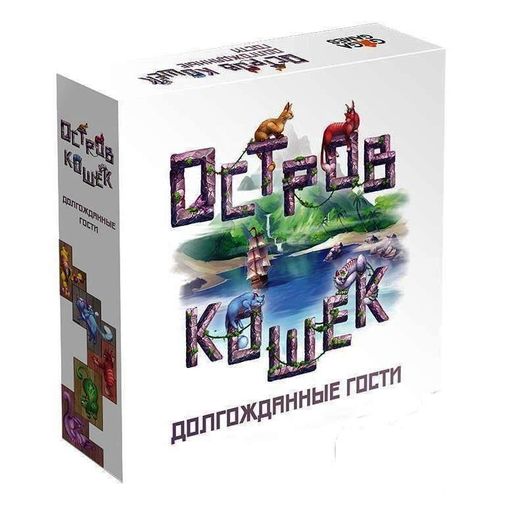 GaGa. Наст. игра "Остров кошек.Долгожданные гости" Дополнение арт.GG188 2790