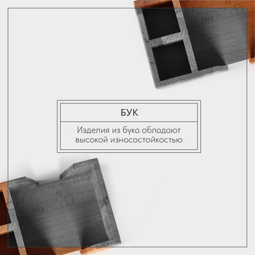 Салфетница - органайзер деревянная на 3 отделения Adelica, 14×21.5×7 см, бук