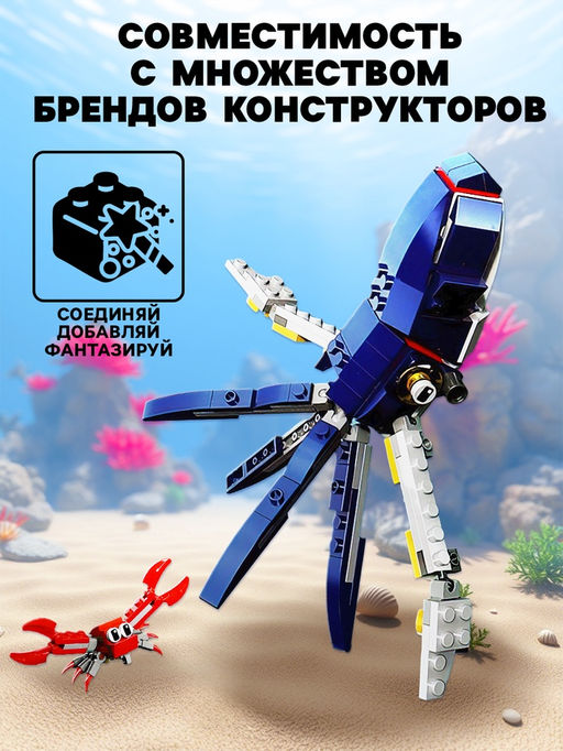 Конструктор Дино Мегалодон, 388 деталей - Decool фото 3
