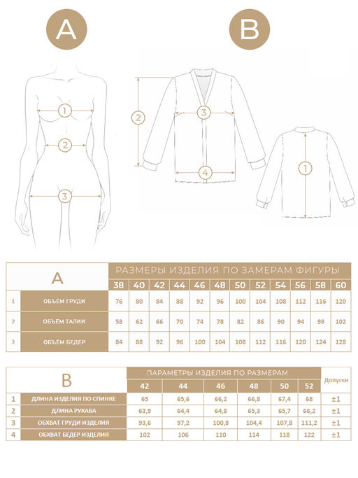 Блузка из сатина с V вырезом персик 20% шелк 35% вискоза 45% полиэстер - Tantino фото 2