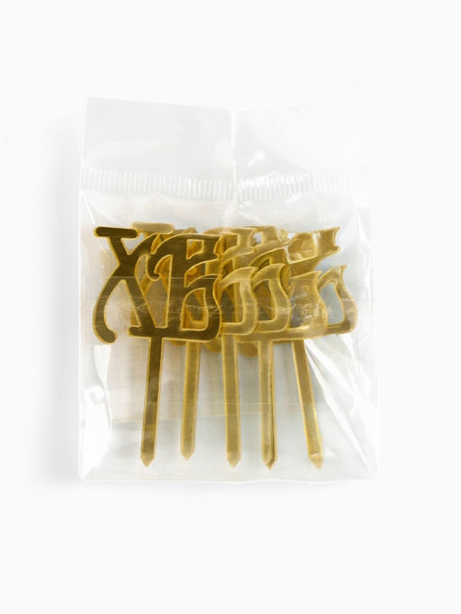 Цена за 5 шт. Топпер пасхальный для декора «ХВ», 5.5×3 см