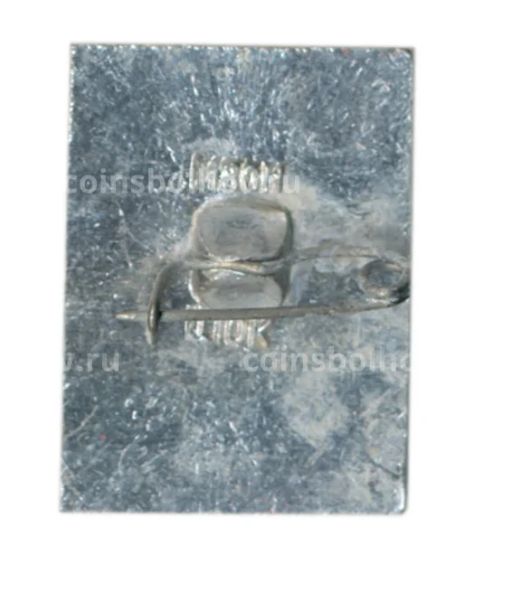 Значок Загорск