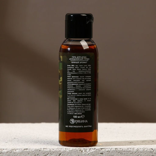 Цена за 2 шт. Гель для душа мужской 23 Февраля, 100 мл, аромат пряности, Чистое счастье