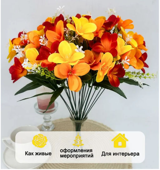 Искусственные цветы Крокусы, для декора, 40cm - Buro фото 2