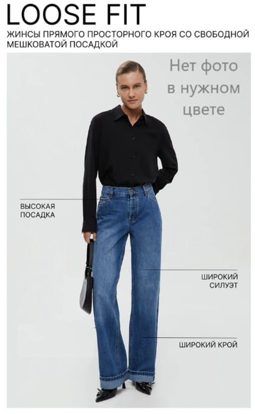 Джинсы loose fit мужские Finn Flare FSF25009 1251  фото 6