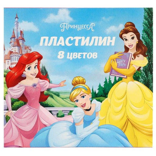 Пластилин 8 цветов 120 г Принцессы - Disney фото 4