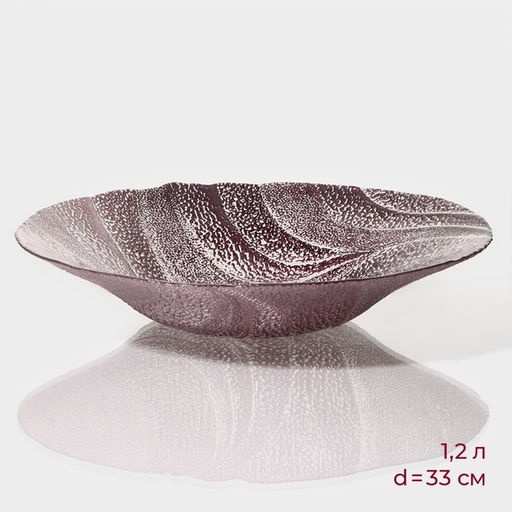Салатник Драхна, d=33 см, стекло, бордовый