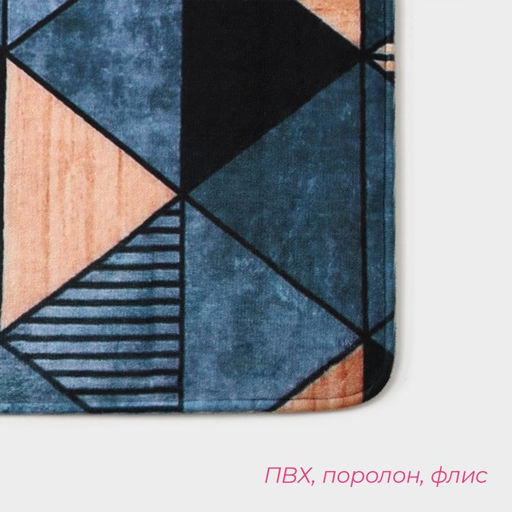 Коврик для ванной и туалета Доляна Грэй, 45?120 см  фото 3