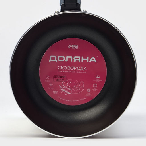 Сковорода Доляна Promo, d=16 см, пластиковая ручка, антипригарное покрытие, алюминий, бордовая фото 5
