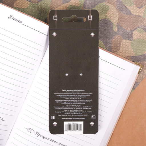 Фигурная ручка Ты круче всех - Artfox фото 7