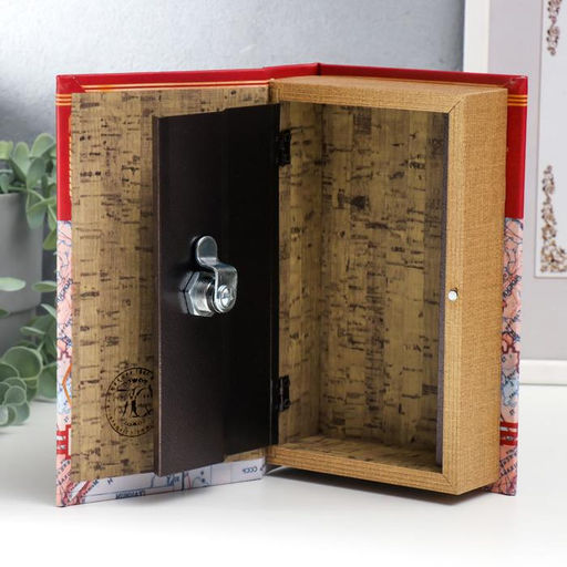 Шкатулка книга-сейф «Рождён в СССР», дерево, искусственная кожа, 21×13×5 см