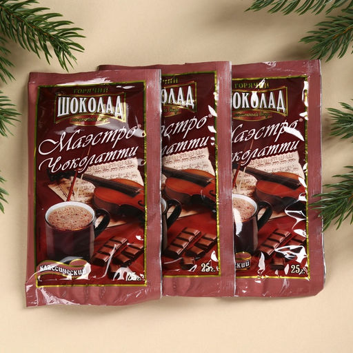 Подарочный набор новогодний Happy New Year: горячий шоколад, маршмеллоу, термостакан