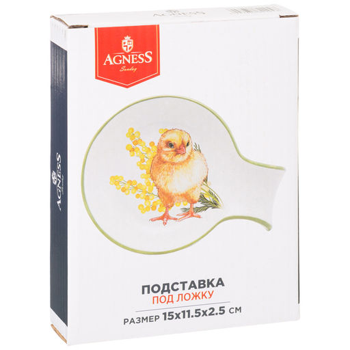 ПОДСТАВКА ПОД ЛОЖКУ AGNESS SUNDAY 15*11.5*2,5 СМ фото 2