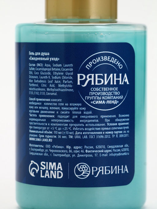 Подарочный набор новогодний в тубусе Пингвинята, бомбочка, гель, мочалка, URAL LAB