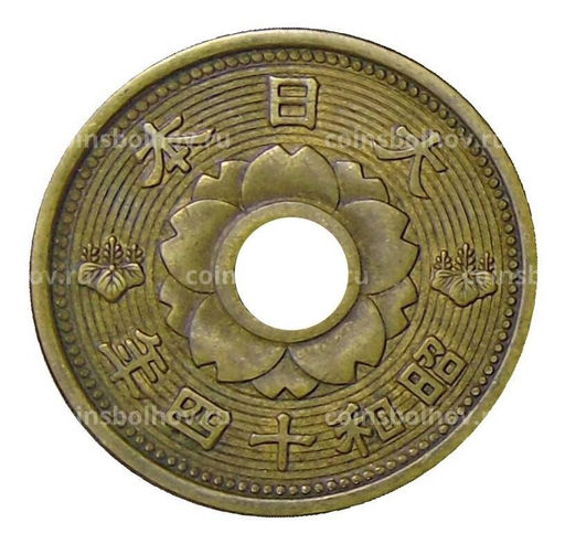 Монета 10 сен 1939 года Япония