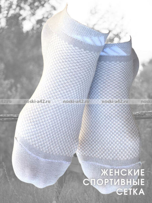 Цена за 10 пар. ЮстаТекс носки женские 2с15 СПОРТ ассорти 23-25 - Юста-текс фото 203