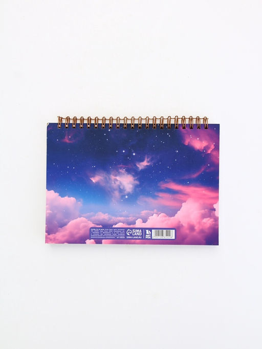 Скетчбук А5, 80 л. Твердая обложка «Космос»