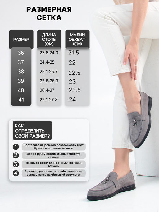 Лоферы туфли 170.2614bl. Серый замок замша