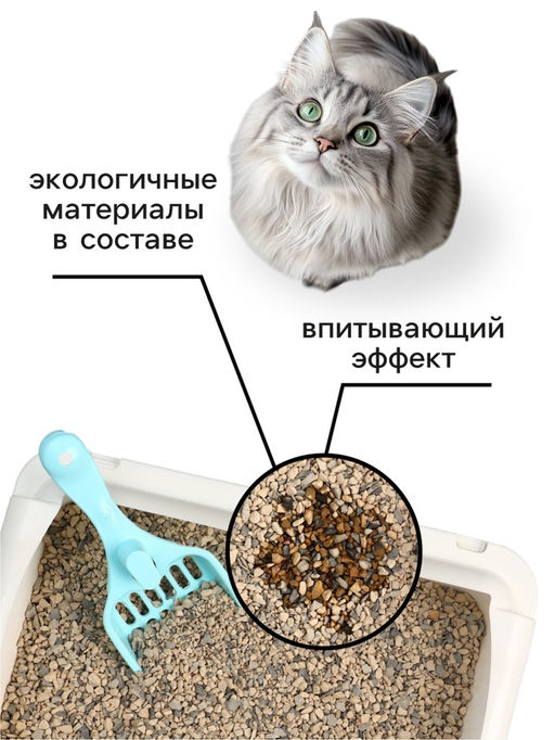 Наполнитель минеральный впитывающий Пижон универсальный, 5 л  фото 9