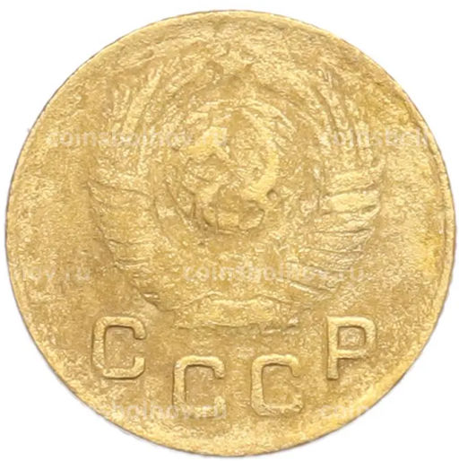 Монета 1 копейка 1949 года