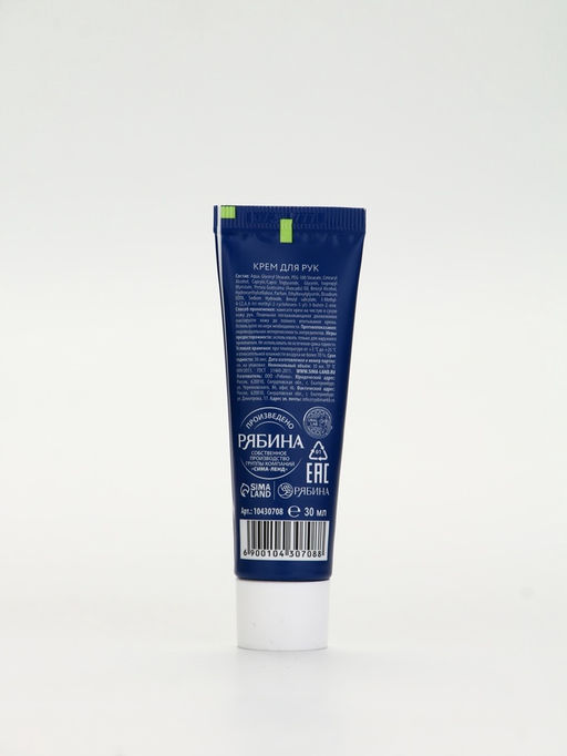 Подарочный набор новогодний Let it Snow, бальзам для губ, крем для рук и пилочка, URAL LAB