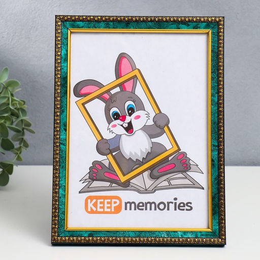 Фоторамка для фото 15×21 см Keep memories, Nora, пластик, малахит