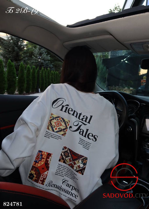 Свитшот женский с надписью на спине