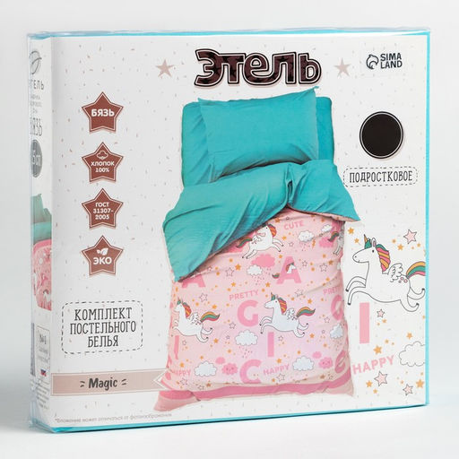 Постельное бельё 1.5-спальное «Этель» Magic, бязь