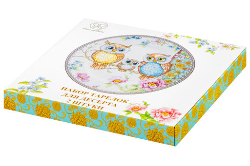 Набор тарелок для десертов 2 пр. 19*19*2 см Совушки NEW BONE CHINA - Elan gallery фото 11