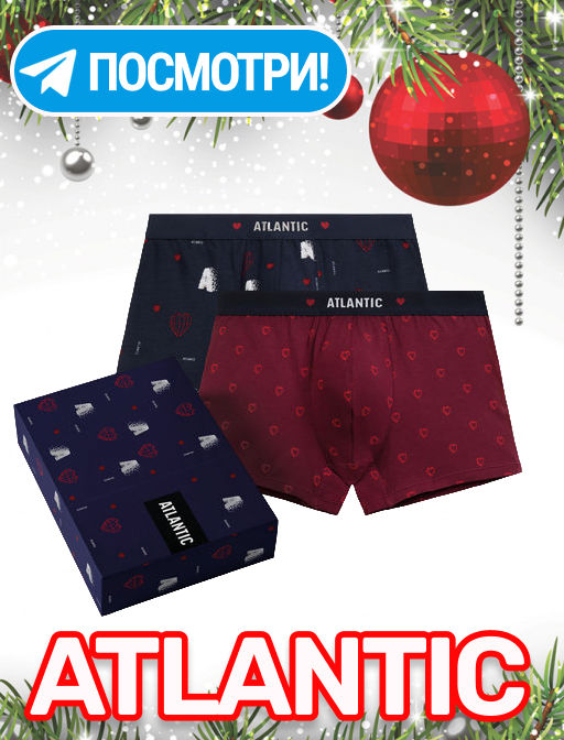 ATLANTIC 2GMH-029 Трусы шорты 3D Love - набор 2 шт. темно-синий + красный