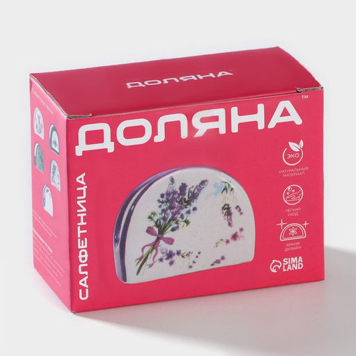 Салфетница Доляна Лаванда, 9,574,3 см фото 8