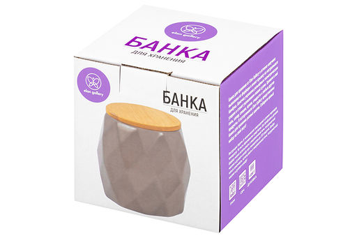 Банка д/хранения 550 мл 10,5*10,5*10,5 см Капучино+ бамбук. крышка с силик. упл. - Elan gallery фото 13
