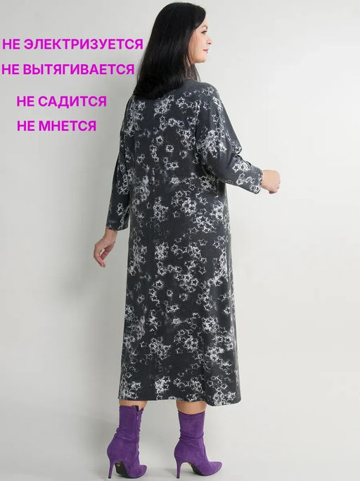 Платье женское