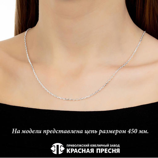 ЦЕПЬ МЯКГ6с