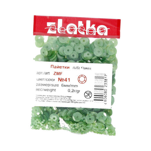 Пайетки Zlatka россыпью ZMF 6 мм 5 х 10 г СК/Распродажа №41 салатовый  фото 3