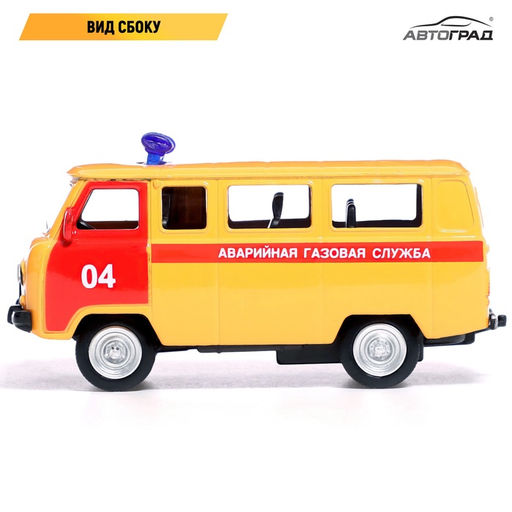 Машинка металлическая «УАЗ 3962. Газовая Служба», инерция, 1:50