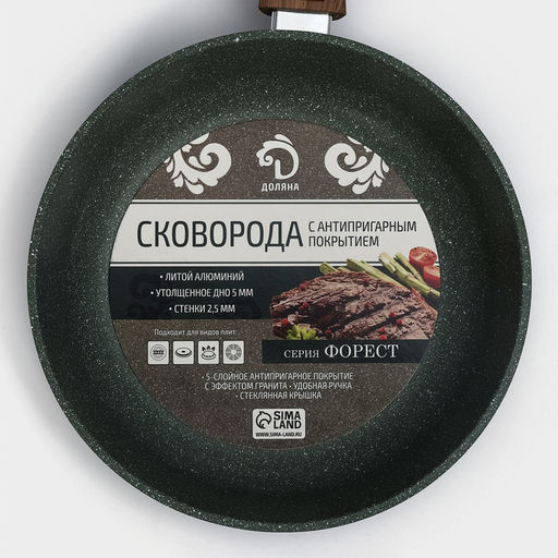 Сковорода Доляна Форест, d=22 см, стеклянная крышка, съёмная ручка, антипригарное покрытие, алюминий, зелёная  фото 8