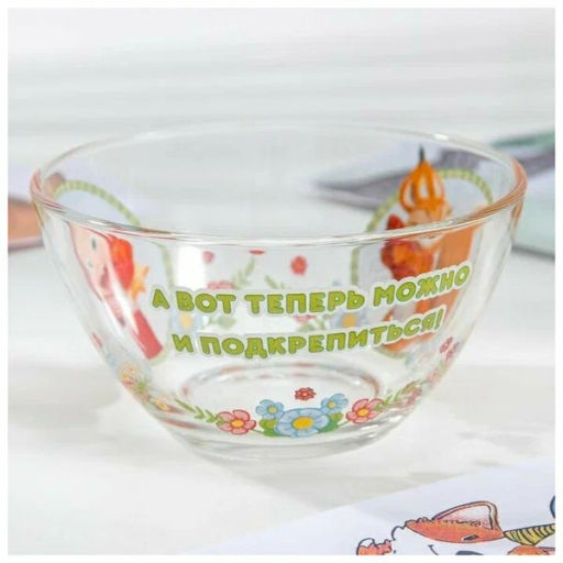 Набор Маша и Медведь. Добрый день 3 пр.: круж 250 мл, сал. 13 см, тар. 19,5 см в под.уп. ММН3-1 /МФК/  фото 10