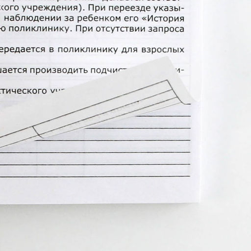 Медицинская карта ребенка Форма №112/у Розовый коллаж, 80 листов - Artfox фото 12