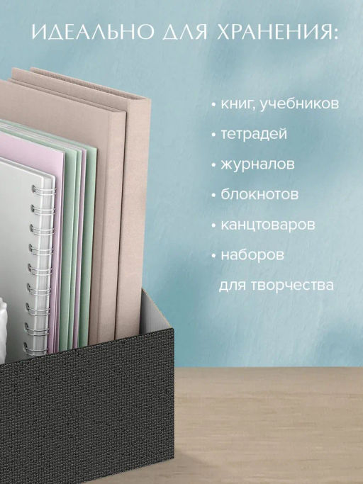 VAL CG-B-BC-2R Коробка-органайзер для хранения, 30*23*20 см, набор 2 шт., черн., CLASSIC GREY, шт - Valiant фото 5
