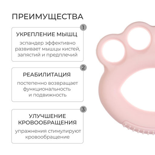 Эспандер кистевой ONLYTOP, 4.5 кг