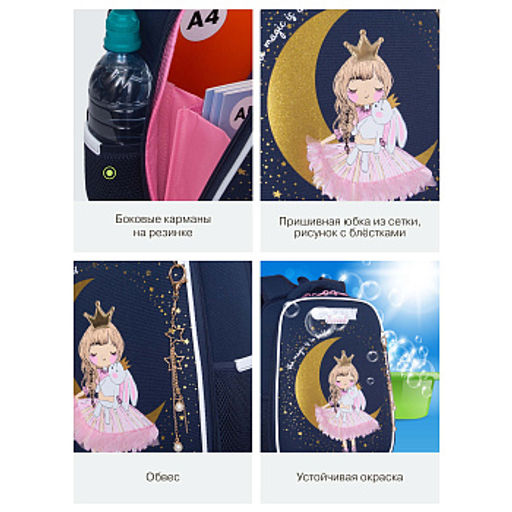 RAw-694-8 Рюкзак школьный с обвесом - Grizzly фото 19