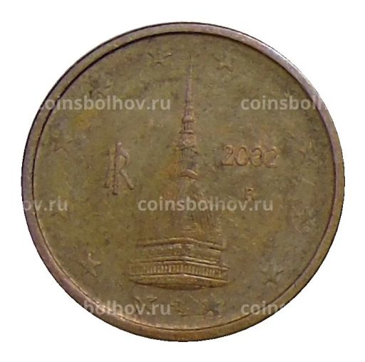 2 евроцента 2002 года Италия